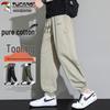 Men's Loose Jogger Harem Cargo Pants
