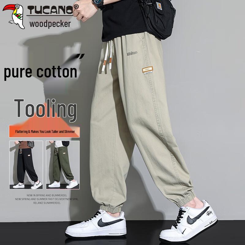 TUCANO Men s Loose Jogger Harem Cargo Pants XL