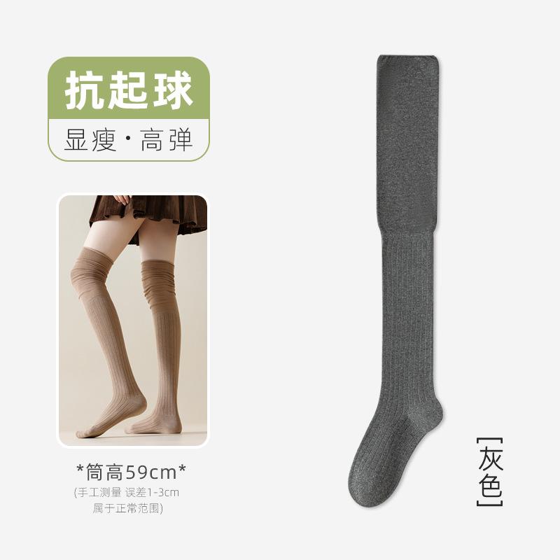 Knee Socks Women'S Autumn And Winter Color Matching Stockings Do Not Drop The Tube Vertical Bar Internet Celebrities Ins High Tube Thin Jk Thigh Socks