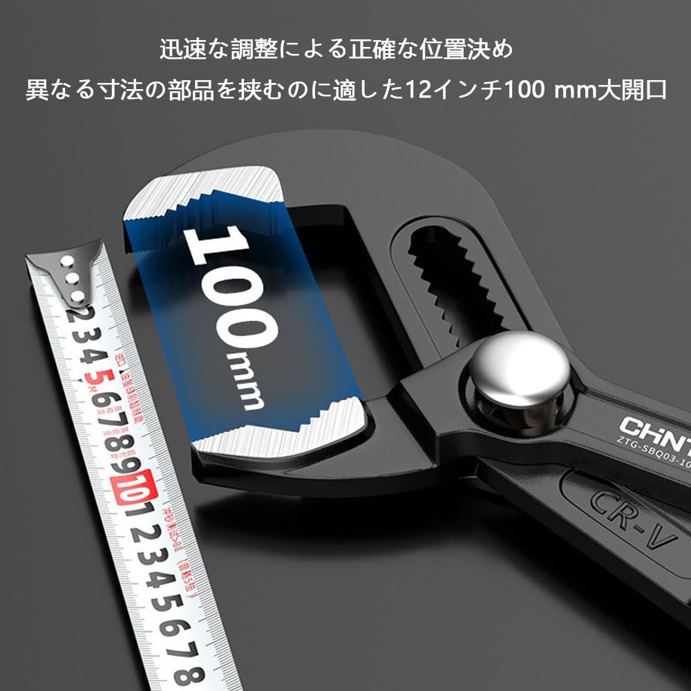 Water pump wrench adjustment total length electrical work pliers, pliers, 12-stage structure, 310mm,