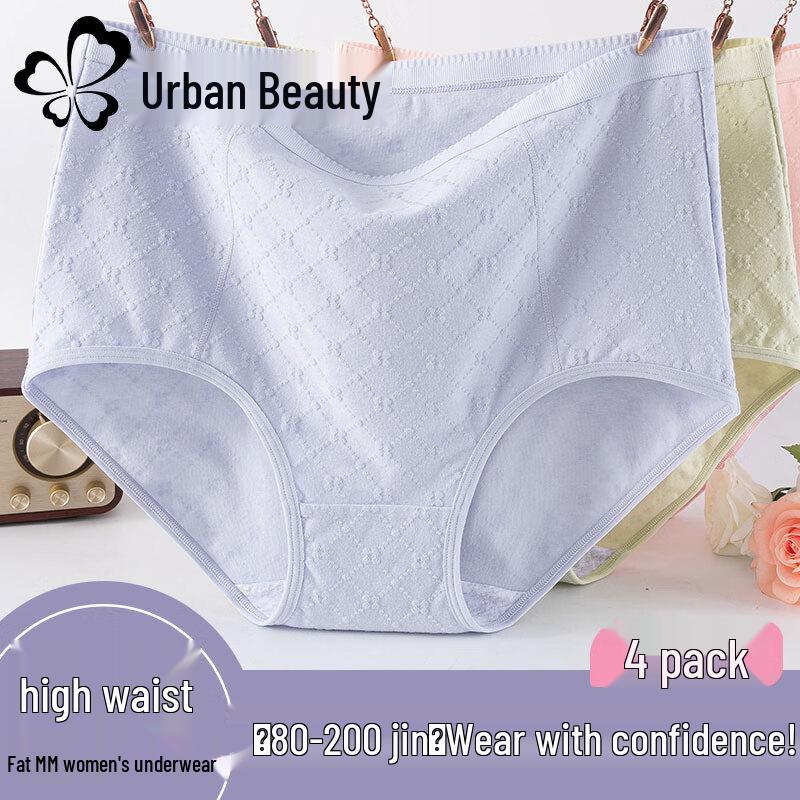 Urban Beauty Women's High-Waist Pure Cotton Antibacterial Underwear 4-Pack