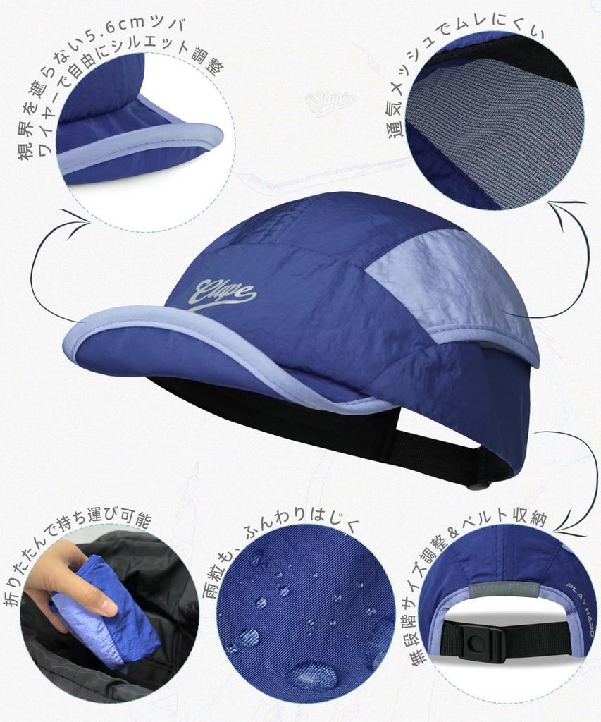 Croogo Umpire Mini Short Cycling Cap Cap, Summer, Soft, Brim, Brim, Lightweight, Quick-Drying, Water-Repellent, Mesh, Breathable, Unisex, (Rock Blue)