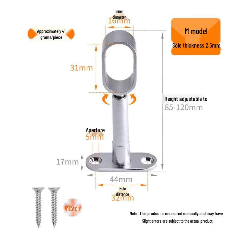 Rongyu Adjustable Heavy-Duty Closet Rod Flange Support