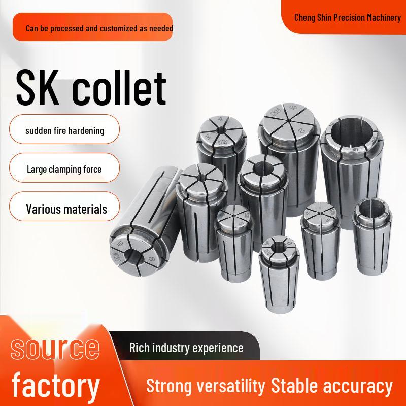 SK High Precision Elastic Collet CNC Tool Holder for Engraving Machines - SK13SK25