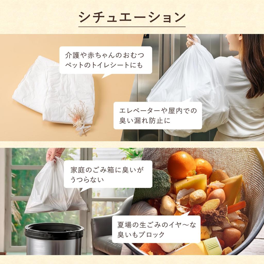Nippon Giken Milk 50 Pieces For Pet Cat Garbage Disaster and To Prevent Odor Odor-proof Bags, White, 30L, [With Velcro] Diapers, Sheets, Litter,