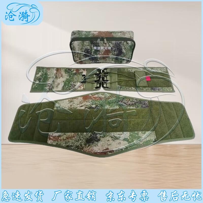 Outdoor Emergency Pelvic Fixation Belt