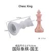 DIY Chess Silicone Mold Handmade Chessboard Set Crystal Epoxy Resin Candle Mold Home Gathering and Outdoor Game Tools