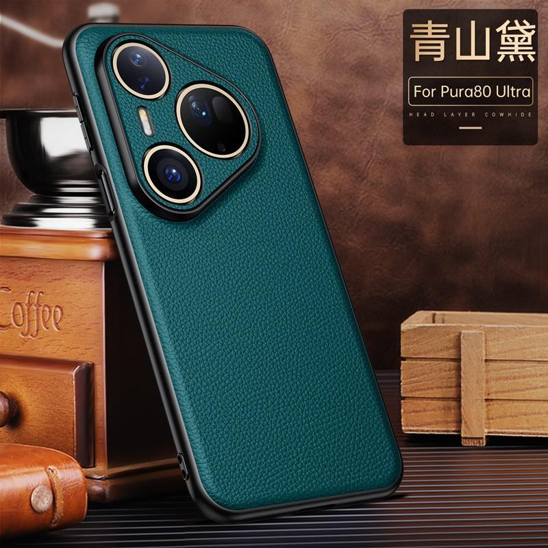 Premium Full Coverage Shockproof Phone Case Pura 80 Pro Genuine Leather Texture Matte Finish Camera Lens