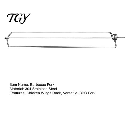 Rust Proof Kitchen Fork Chicken Wing Grill Skewers, Stainless Steel Barbecue Wings Fork, Heat Extended Handle BBQ Resistant Clamping Utensil