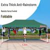 OEING Outdoor Folding Canopy Tent