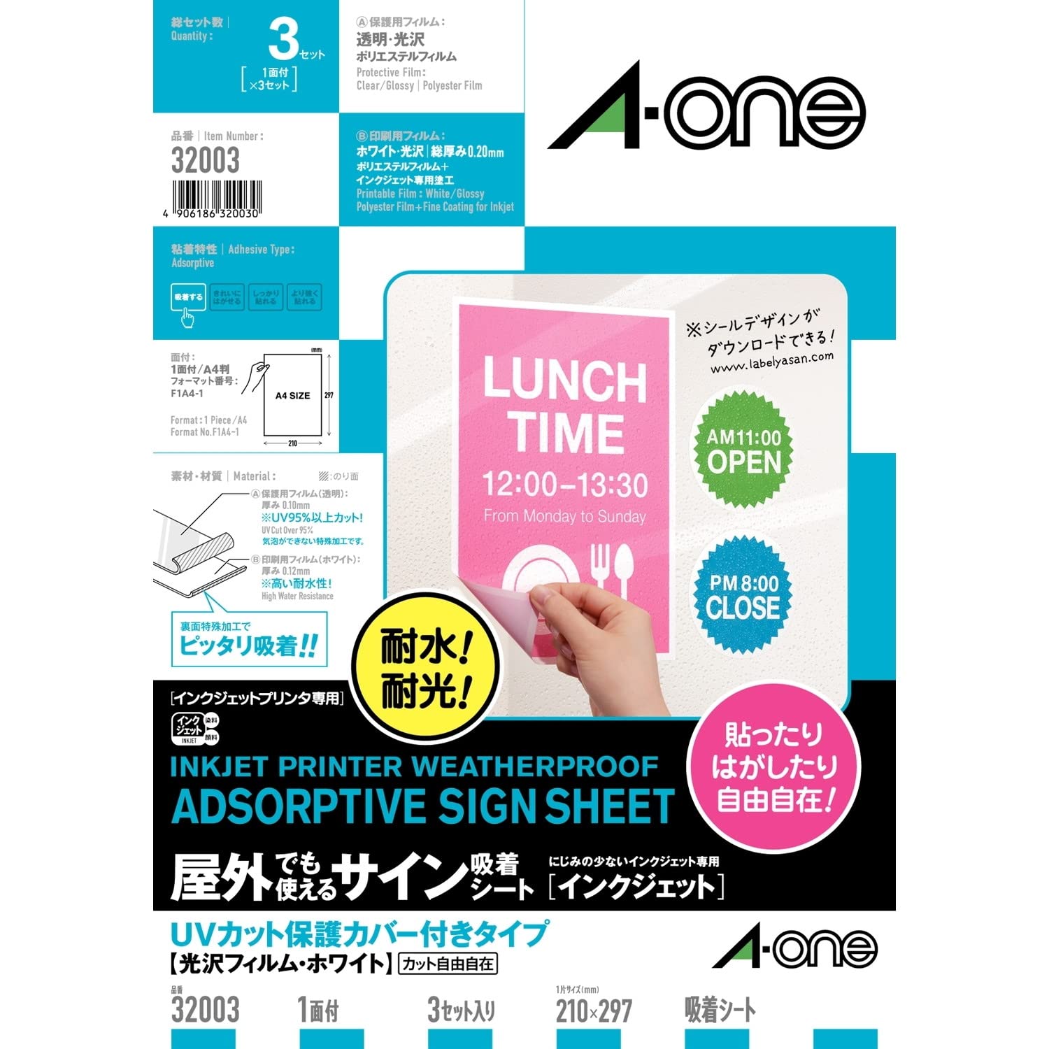 

Adhesive Sheet Outdoor UV Glossy Inkjet 3 32003 A-One Labels, Use, Cover, Film, Printer, A4, Sets,