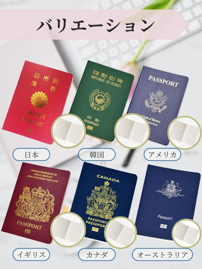 Korea passport memo pad Republic of Korea passport study lesson look-alike props theater production stamp book Japan