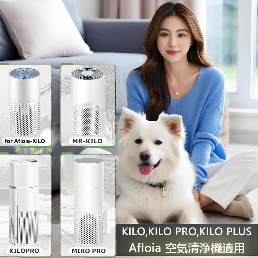CHNPOFNT True HEPA Air Purifier Replacement Fits Afloia KILO KILO MIRO MIRO Morento CUCKOO Filtration Air Filter, KILO, PRO, PLUS, & PRO, Kilo,