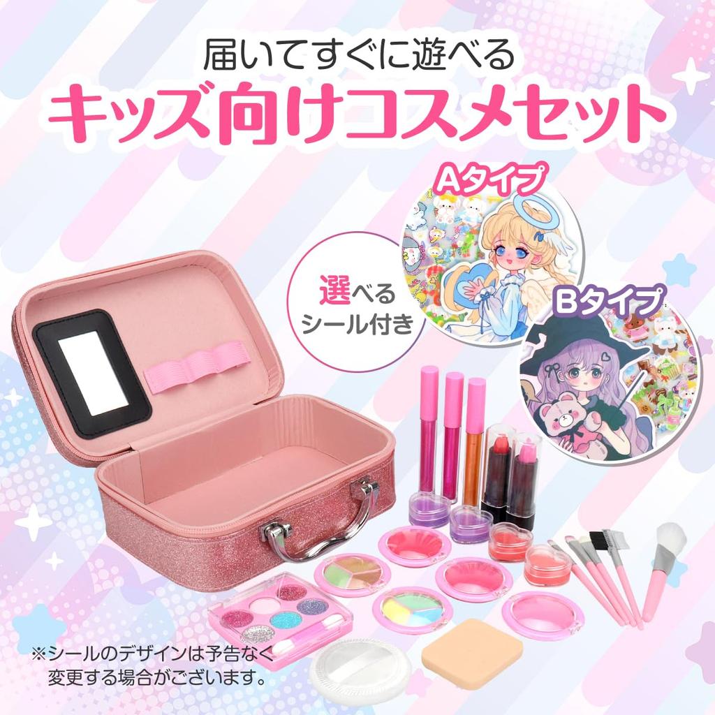 in box Hareruie Makeup Set for Washable with Comes with Decorative Gift [Inspected Japan, undamaged] Children's Girls, Water, Stickers, (B)