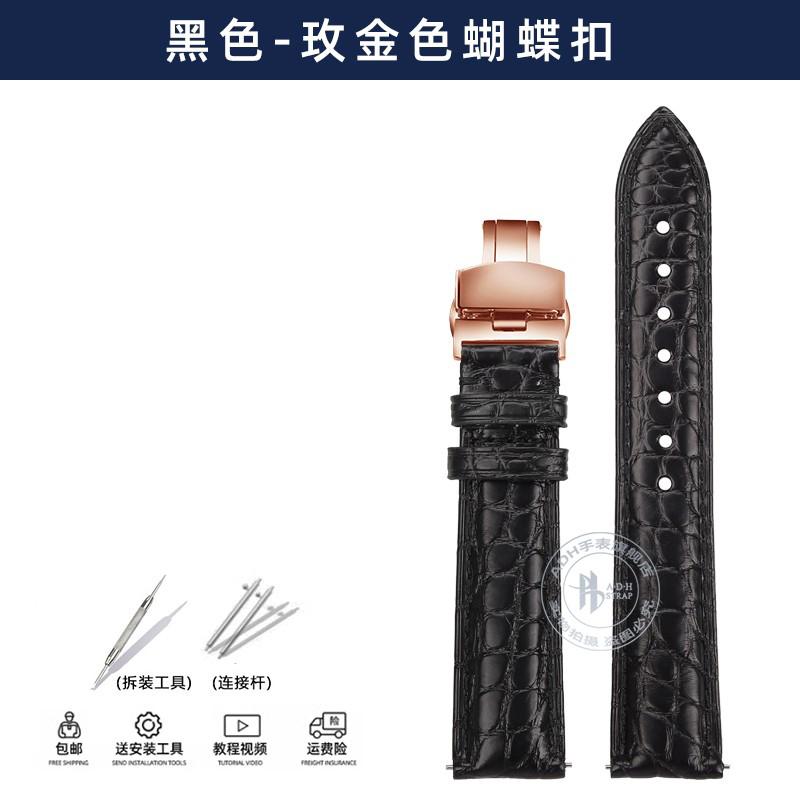 Cinturino in alligatore per Tank de Cartier W5200005 WSTA0030 17mm 18mm 19mm 20mm 21mm 22mm Nero Marrone Blu Cinturino per Orologio in Coccodrillo