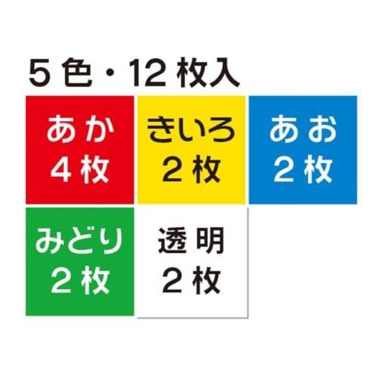 Toyo Educational Cellophane 1515cm 5-color Set Red 4 Yellow 2 Blue Green Transparent Total 12 Sheets Made Japan Ready-to-use Learning Color