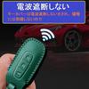 ZANEKO New X-Trail Key Case Compatible Nissan Aria Key Cover Sakura Smart Key Case Genuine Leather, Black