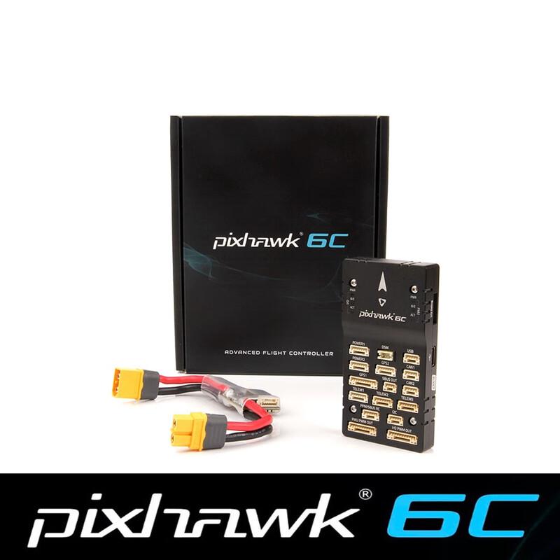 HOLYBRO Pixhawk 6C PX4 Open Source Flight Controller (CN version)