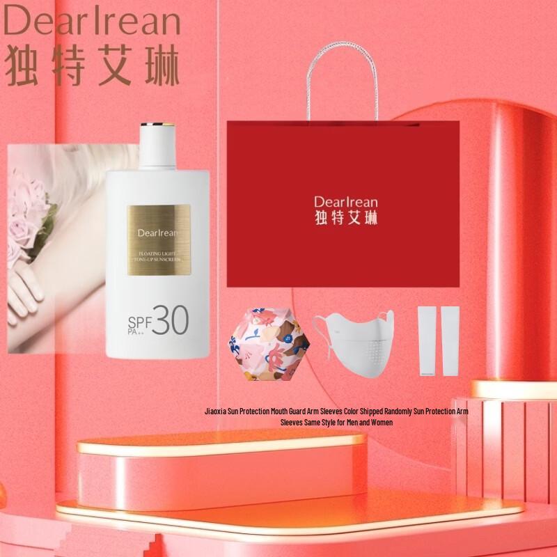 Dear Ilean Sunscreen Tone-Up Cream & Pocket Umbrella Gift Set