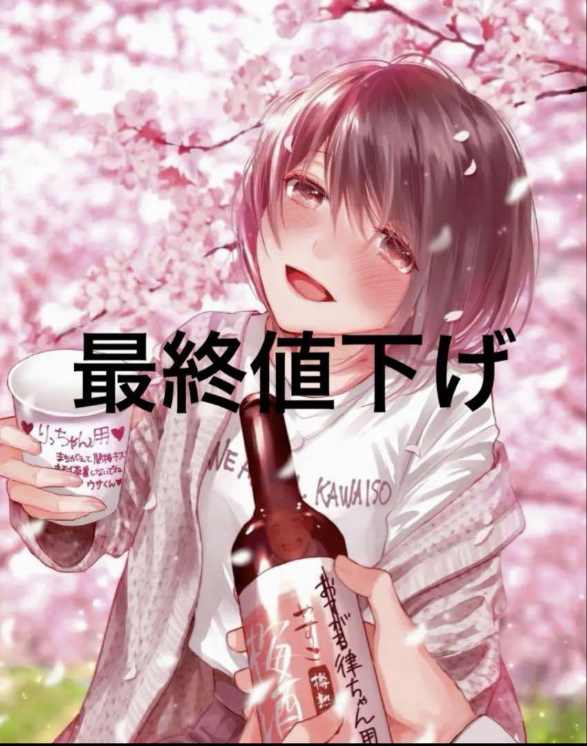 

[Б/У] Мы все Каваи-соу TSUTAYA холст