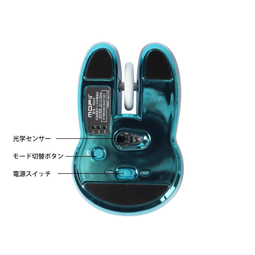 M6DM 2.4GHz USB Wireless Bluetooth Mouse with Cute Bunny Ears, Quiet, Compact Design for iPhoneiPad, iOS 13 and Above, Mac OS, Windows 8 and Above,