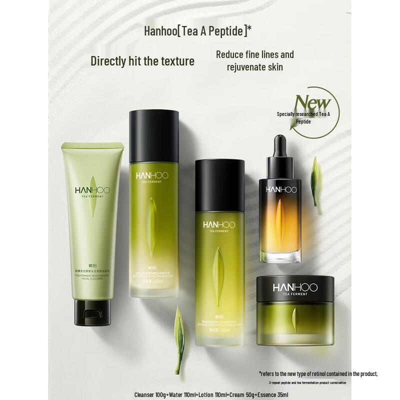 Hanhoo Tea Yeast Retinol Firming Essence Set