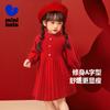 Mini Bala Long-Sleeved Dress for Girls and Babies