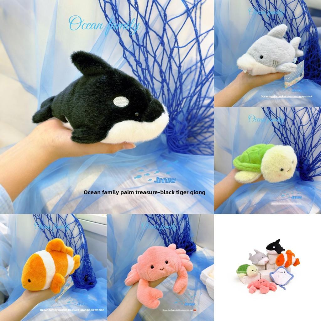 Ocean Plush Animal Dolls With Sharks Turtles Crabs For Kids And Collectors Gift