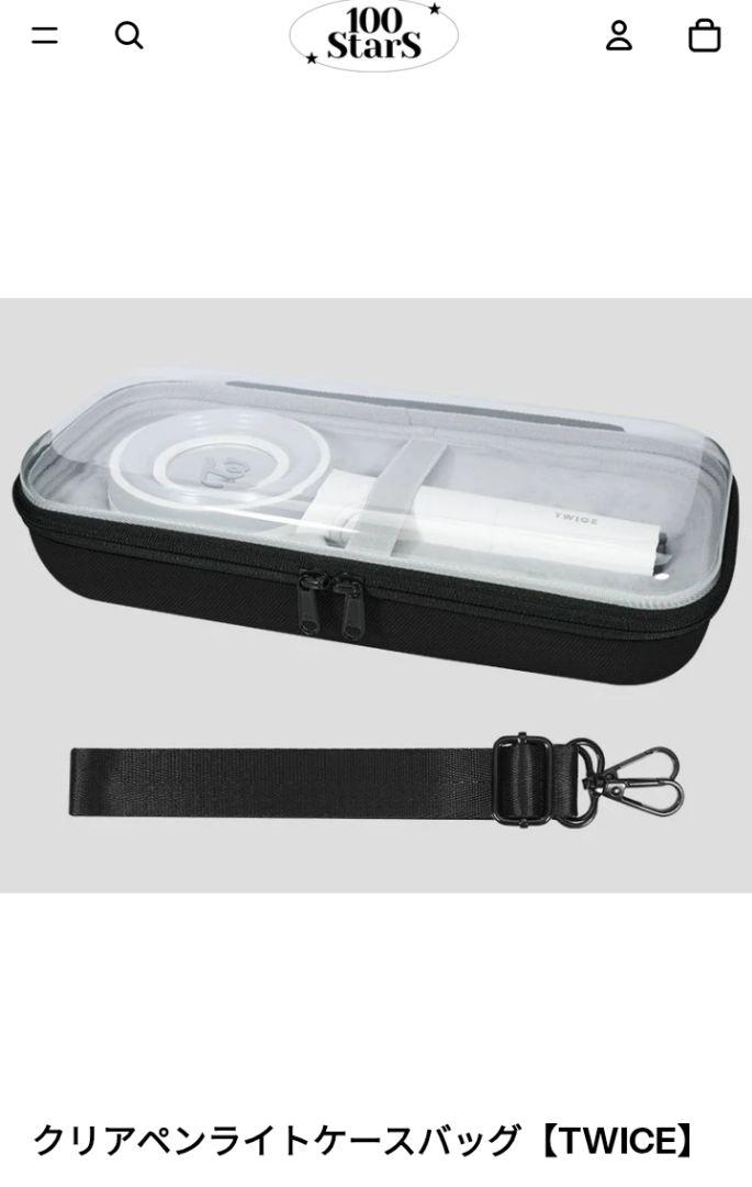 

[USED] TWICE Clear Penlight Case Bag