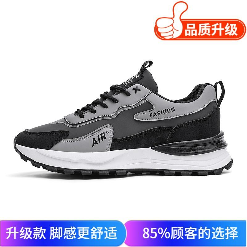 Autumn New Waterproof Leather Comfortable Sports Casual Shoes Forrest Gump Dad Shoes