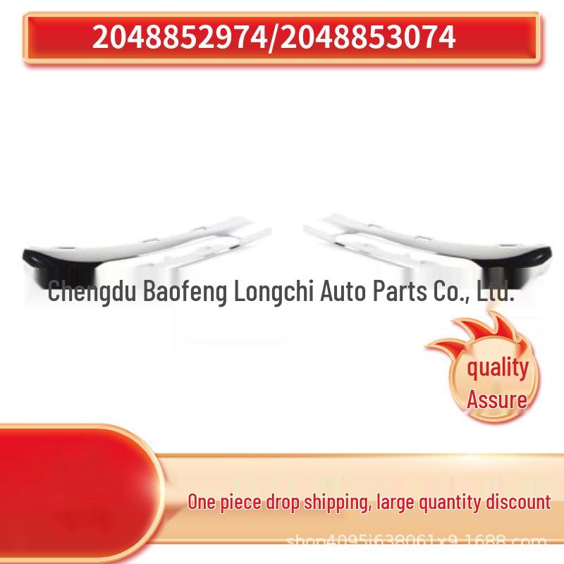 

Подходящие накладки-сетки противотуманных фар для Mercedes-Benz C-Class W204, левая и правая (Номера деталей: 2048852974, 2048853074) Right 2048853074