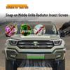 Tank 400Hi4-T Matte Black Snap-on Insect Screen for Front Face Protection