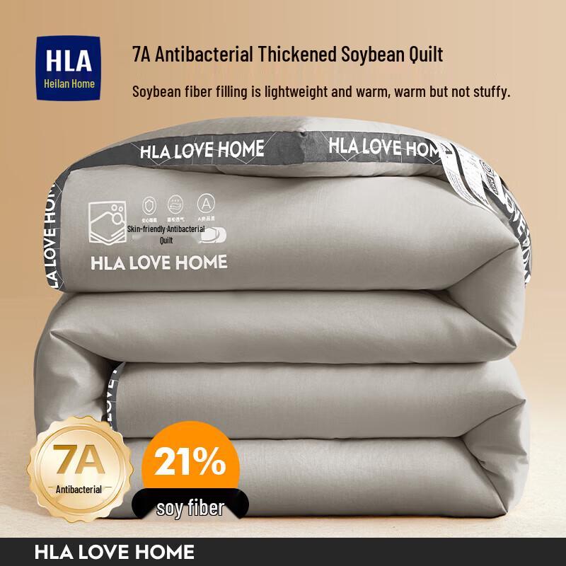 HLA 7A Antibacterial Soybean Fiber All-Season Quilt