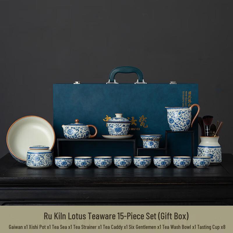 Jun Seventeen DU Kung Fu Tea Set