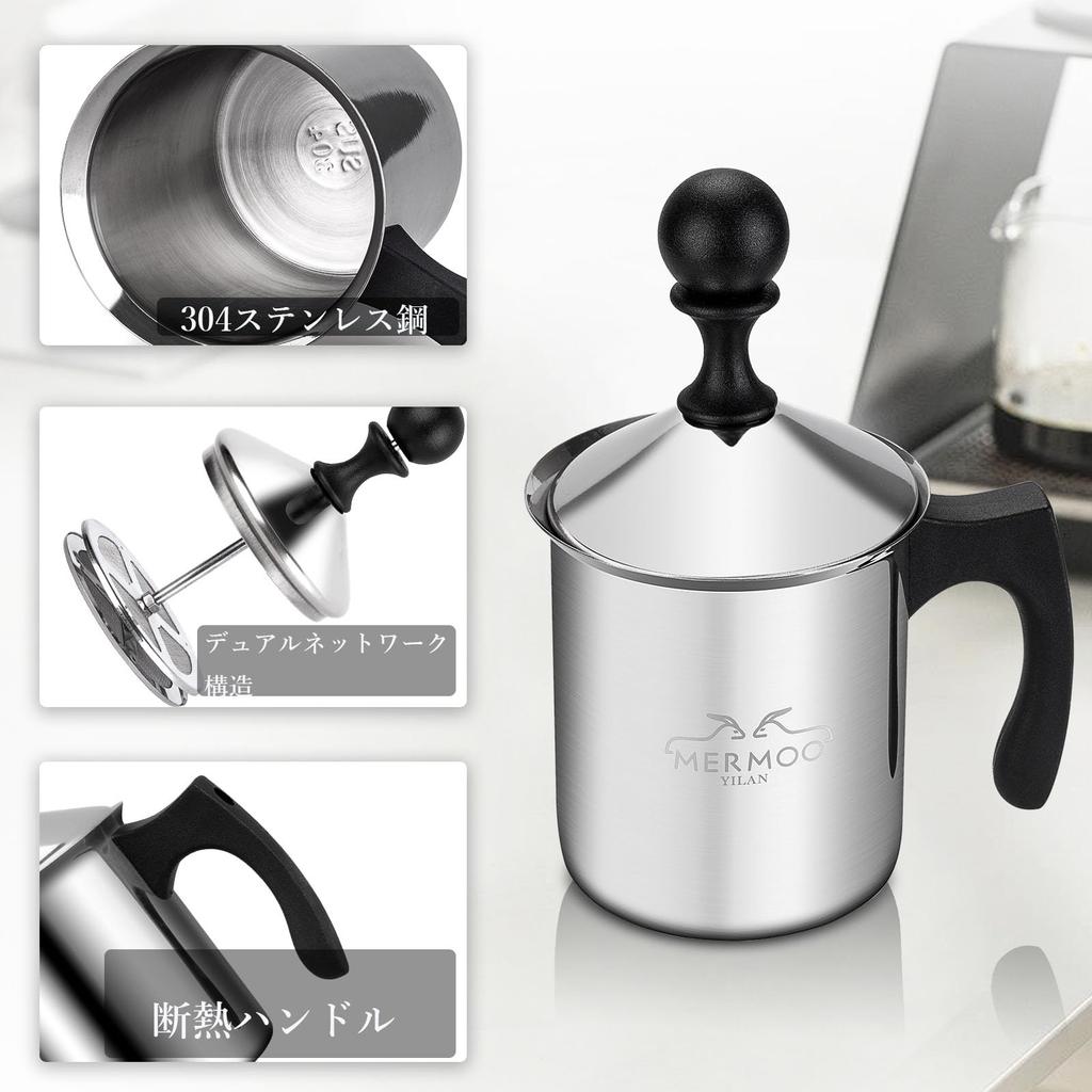 MERMOO YILAN Milk Frother, Stovetop Safe, Teflon Coated, 400ML, Stainless Steel, Black, Portable Coffee Maker for Espresso, Latte, and Macchiato, for