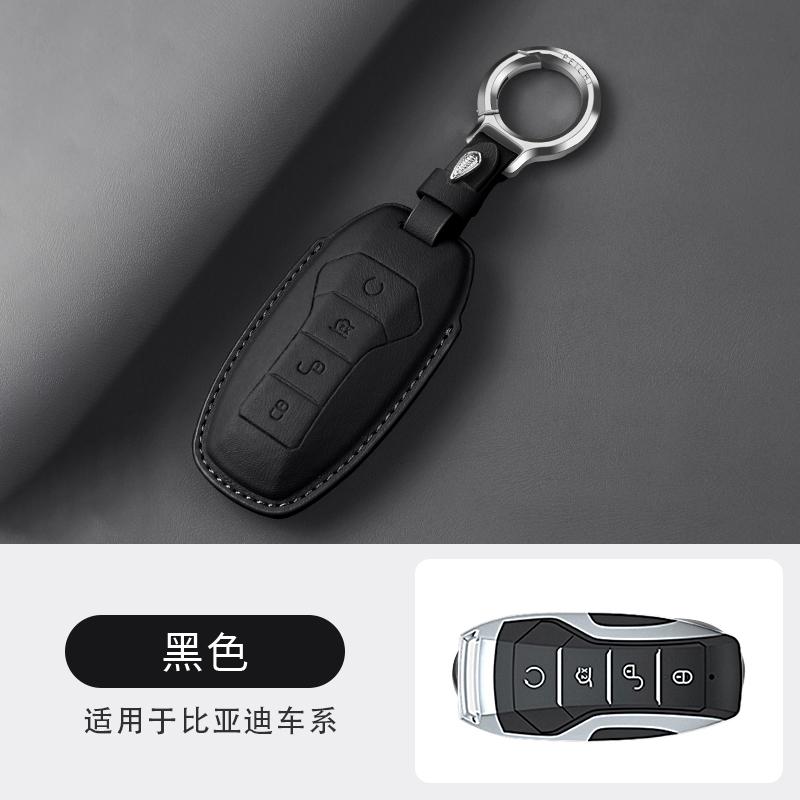 For BYD Dolphin Seagull Han EV Song Pro Qin Plus DM-i Tang Destroyer 05 Seal Key Case for Car Key Accessories