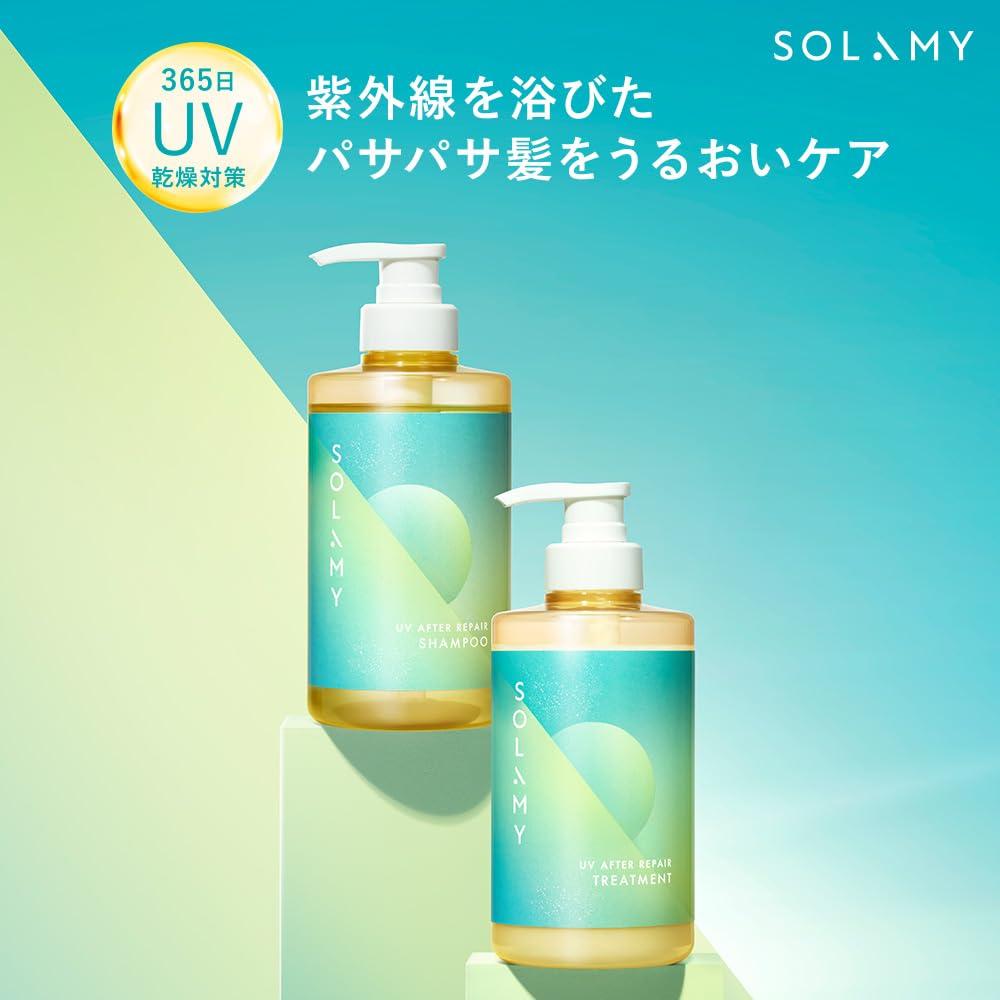 SOLAMY Solamy Shampoo Treatment Trial Set UV After Repair