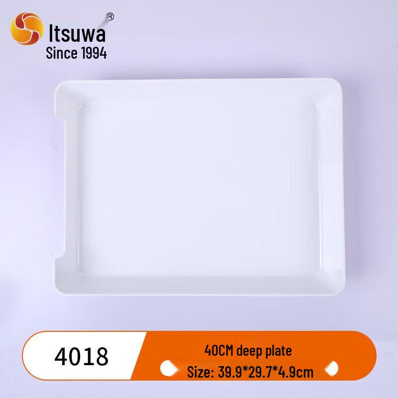 WHE Melamine 40cm Round Deep Serving Plate