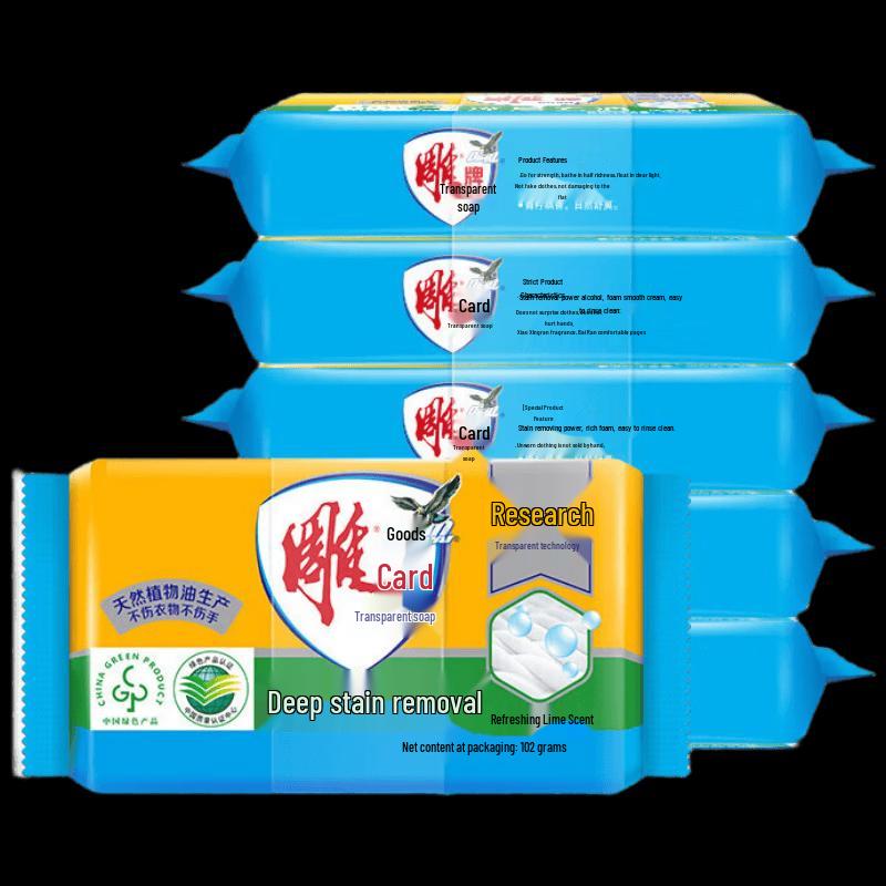 Diao Brand N5 Transparent Soap, Refreshing Lime