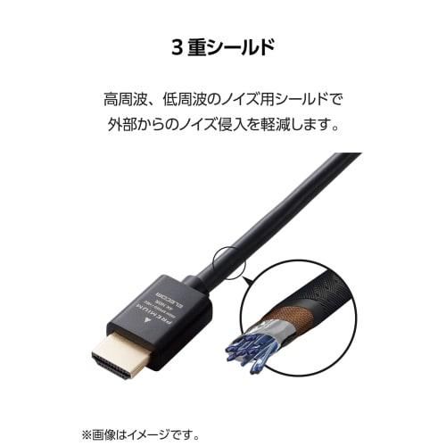 ELECOM HDMI Cable 3m Ver2.0 Premium 4K2K(60Hz) [Premium HDMI(R) Cable Standard Certified] 18Gbps for TVs, PCs, Game Consoles, etc. eARC Black ECDH-HDP