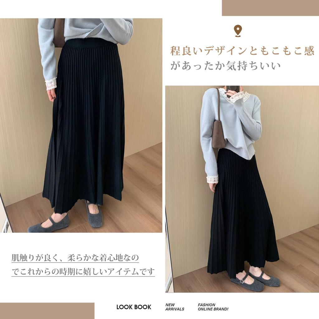 Pleated Loose Elastic Perfect for Everyday Going Winter [JLBOCMGT] Women's Skirt, Long, Solid, A-Line, Knit, Fashionable, Fit, Flattering, Waist,