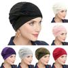 Breathable Chemo Headwear Elastic Beanie Hats Trendy Hijab Cap  for Women