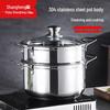 Shangheng 304 Stainless Steel Steaming Soup Pot