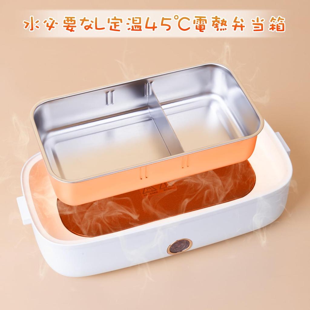 Aseech Insulated Lunch Box, No Water Required, Lightweight and Compact, 304 Stainless Steel, Bento Box Rice Cooker, Thermos USB Heating, Quiet and