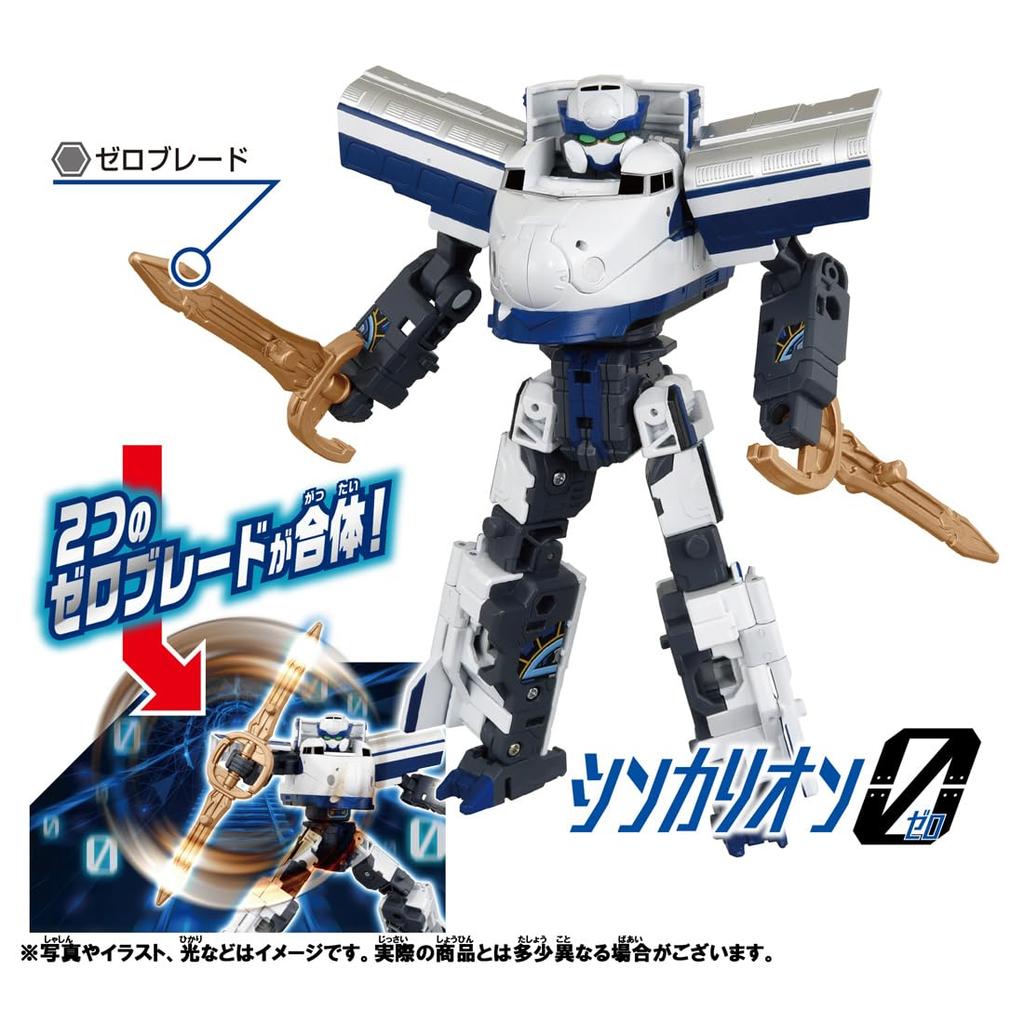 Takara Tomy Plarail Shinkalion CW Shinkalion 0 Train Toy Ages 3+