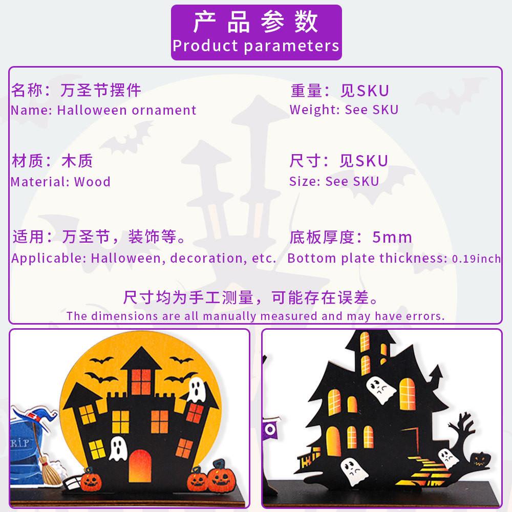 Festive Halloween Wooden Castle Tabletop Decor With Colorful Pumpkins And Ghosts