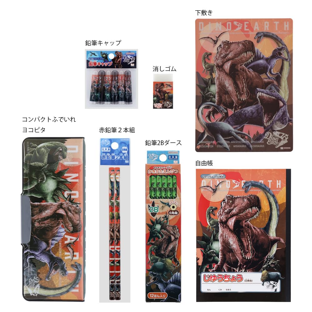 Sunstar Stationery Stationery Set Dino Earth S4724020