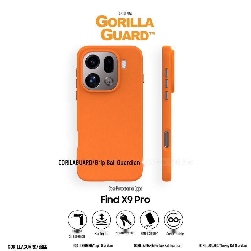OPPO Find X9/Pro Magnetic Quartz Sand Heat Dissipation Case Find X9 Pro