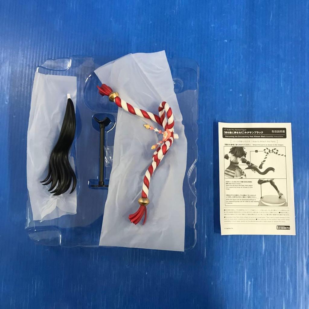 [USED] Pressed by the approaching heat, Kitasan Black "Uma Musume Pretty Derby" 1/7