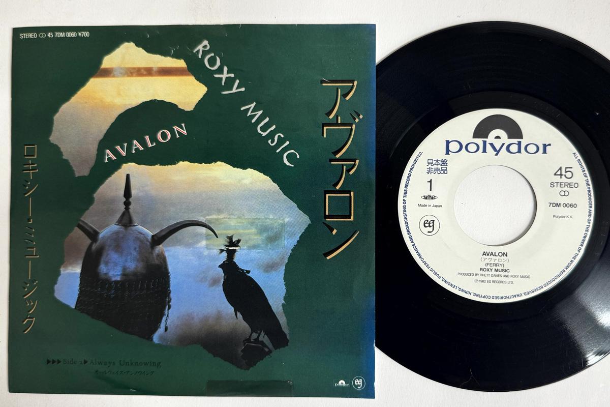 7-дюймовая пластинка ROXY MUSIC Avalon Always Unknowing 7DM0060PROMO POLYDOR 1982 Япония Рок Б/у